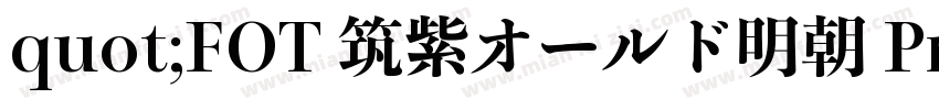 quot;FOT 筑紫オールド明朝 Pro R字体转换